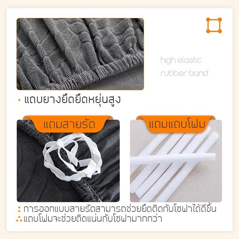 Bọc ghế sofa phổ thông, mèo cào, vải co giãn mồ hôi hoa, không trượt, đẹp 6
