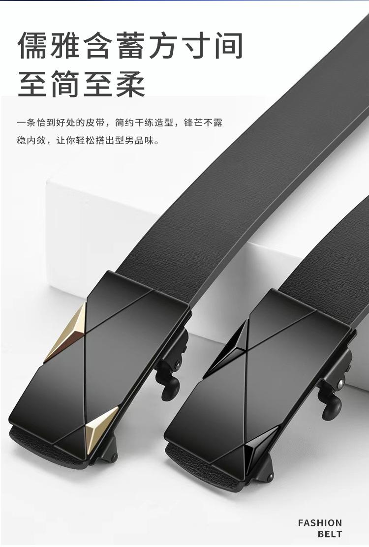 Product Introduction of Thắt Lưng Da Nam Paul, Số 1, Thiết Kế Không Răng, Khóa Tự Động, Thích Hợp Cho Quần, Dành Cho Thanh Niên Và Trung Niên, Phong Cách Đi Chơi Và Công Sở, Thắt Lưng Quần 2