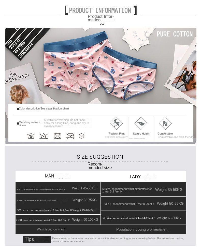 Product Introduction of 2-Pack Couple's Underwear Ice Silk One Male One Women's Briefs Couple's Shorts Large Size Cute Underwear Set Menswear Human Innerwear 1