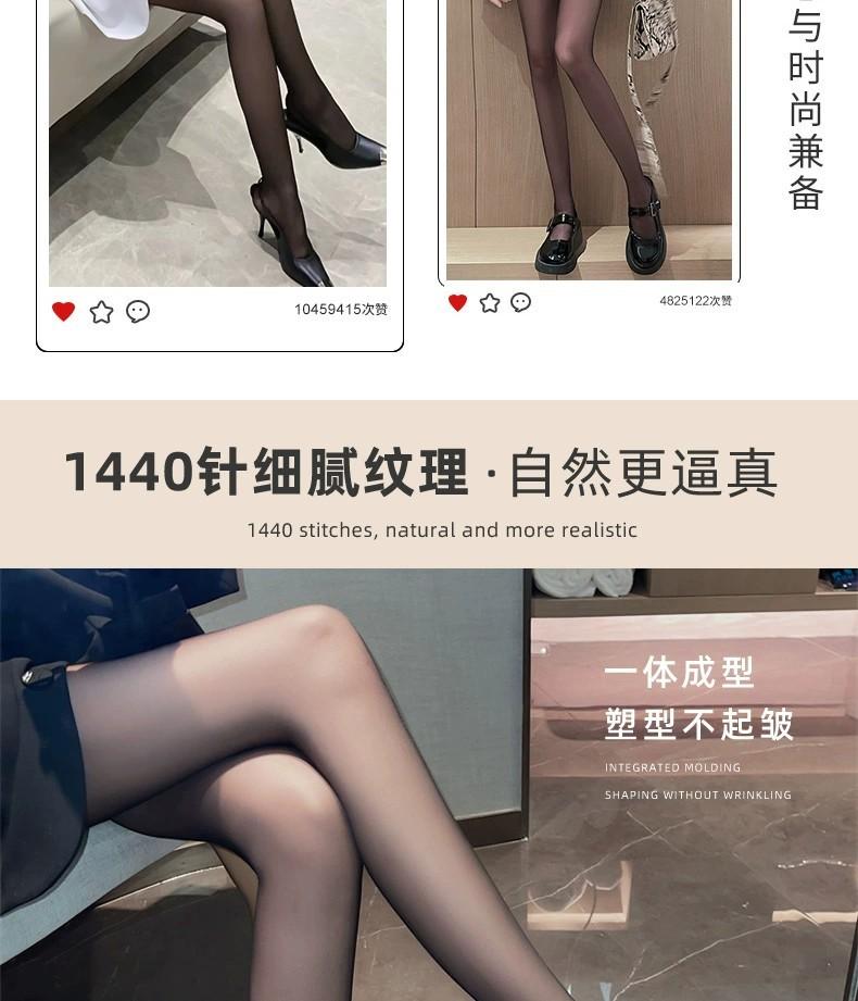 Product Introduction of New Autumn and Winter plus Size Sheer Tights Leggings Women's Fleece-lined Black Silk Superb Fleshcolor Pantynose Stewardess Gray Pantyhose 27