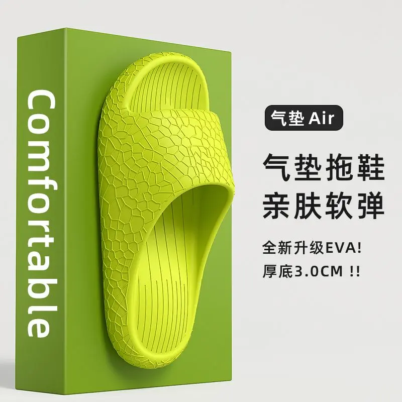 [Over 7,000 Repeat Customers] Air Cushion Slippers for Couples, Thick Sole Non-Slip Indoor Home Outdoor Wear Lightweight Ultra-Soft Silent Slippers for Women