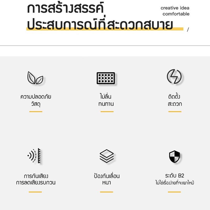 Product Introduction of พรมพื้นห้องนอน พรมปูพื้น พรมตกแต่งห้อง พรมปุพื้นห้อง พรมจิ๊กซอว์ 50cm*50cm 29
