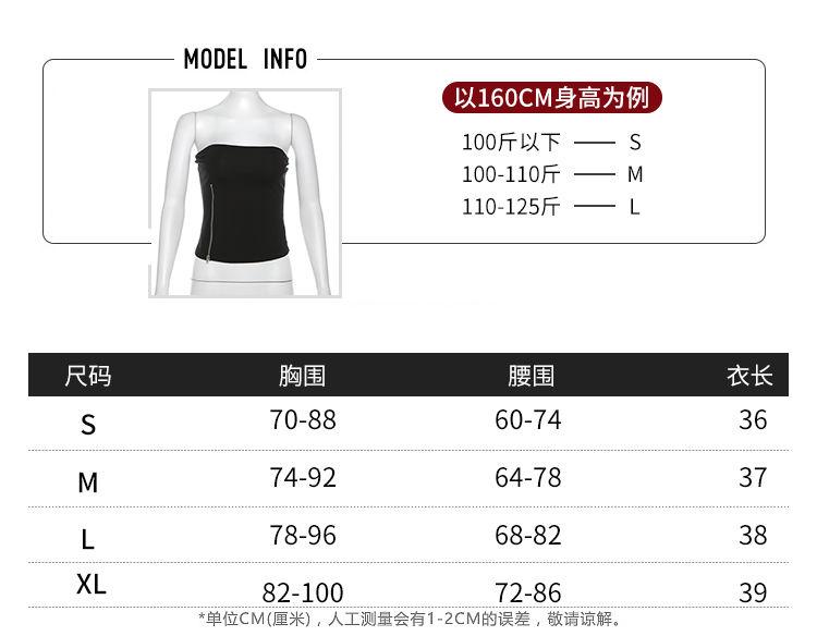 Product Introduction of 2025cutenew Sweet Cool Wind Mist Elegant Light Yarn All-Match Fishtail Skirt Women's Zip Tube Top Slimming Vest Short Top 3