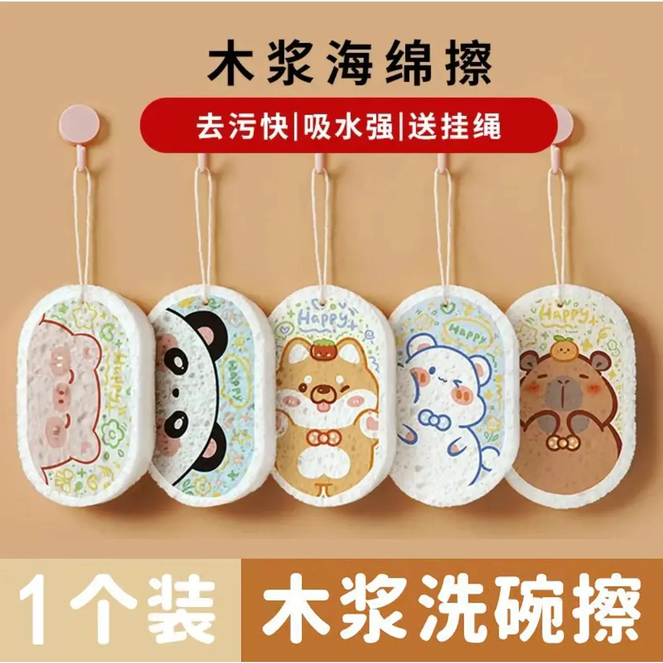 Thickened Compressed Wood Pulp Sponge Absorbent Expanding Dishwashing Sponge Kitchen Cleaning Non-Stick Oil Cloth Dishwashing Sponge