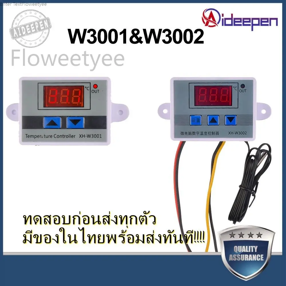 W3001 W3002 มัลติฟังก์ชั่น 220V Incubator Digital Temperature Controller Thermostat เทอร์โมสตัทควบคุมอุณหภูมิแบบดิจิตอล Floweetyee