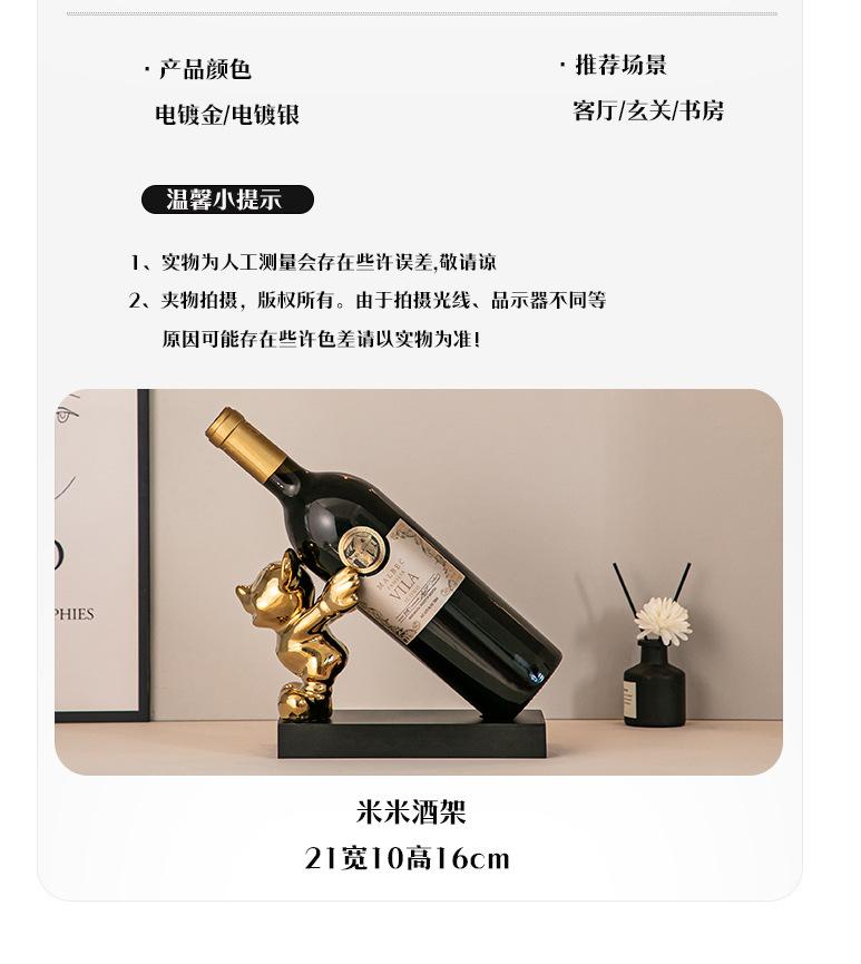 Product Introduction of Violent Bear Red Wine Rack Decoration Bubble Bear Light Luxury Wine Cabinet Decoration Home Living Room Meal Side TV Cabinet Decoration 8