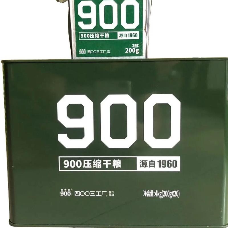 Thùng sắt 4kg lương khô 900 3sao hàng nội địa Trung Ăn Vặt Food