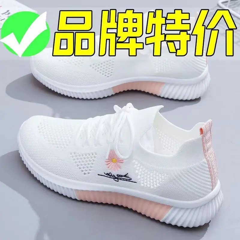 Giày Trắng, Flyknit Hoa Cúc Nhỏ Thoáng Khí, Hàng Mới Về Mùa Hè 2023, Giày Học Sinh Lưới, Phong Cách Hàn Quốc, Buộc Dây, Giày Thể Thao Thường Ngày 2024