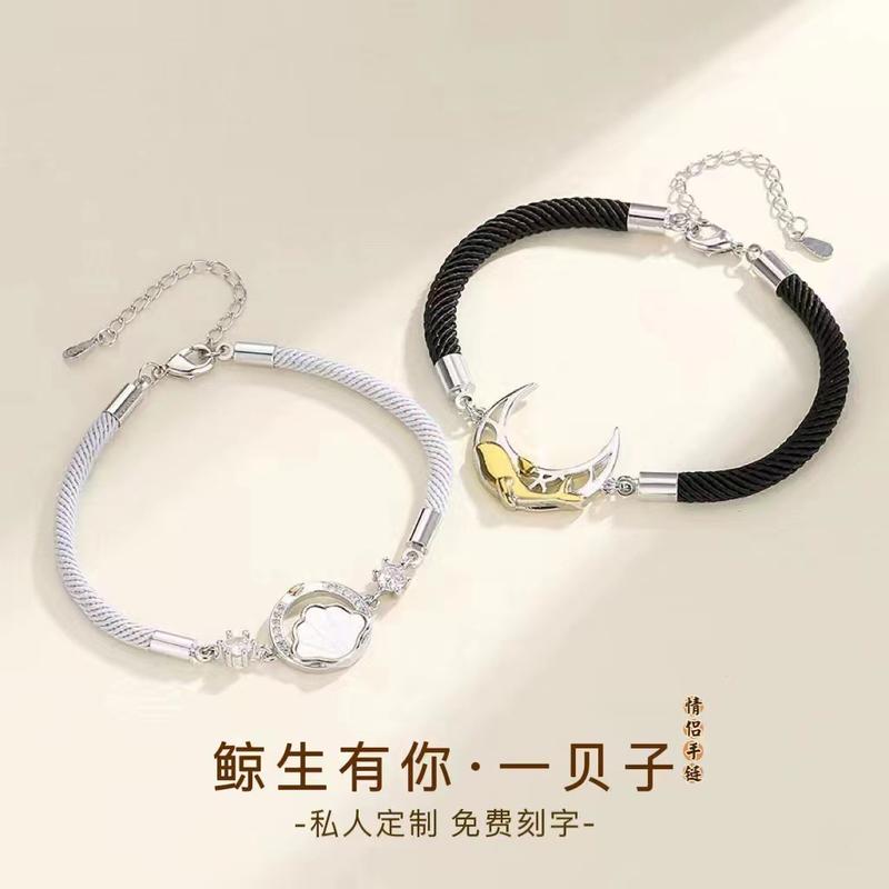 Product Introduction of Whale shell couple bracelet set, handwoven wristbands for men and women, perfect gift for Valentine's Day, long-distance lovers, and a trendy, unique new style in the ins fashion. 5