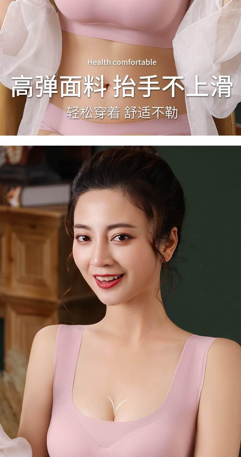 Product Introduction of Shangpin Peace of Mind Generation ICE Cotton Underwear Women's Underwired Tube Top Vest Yoga Sleep plus Size Comfort Bra 10