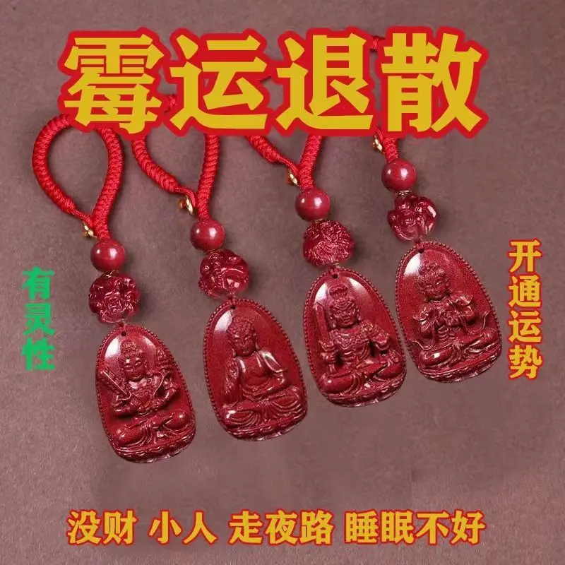 [ Guardian ] Natural cinnabar bracelet with twelve zodiac signs, authentic bracelet for women and men, hand rope that does not fade, gift spirit