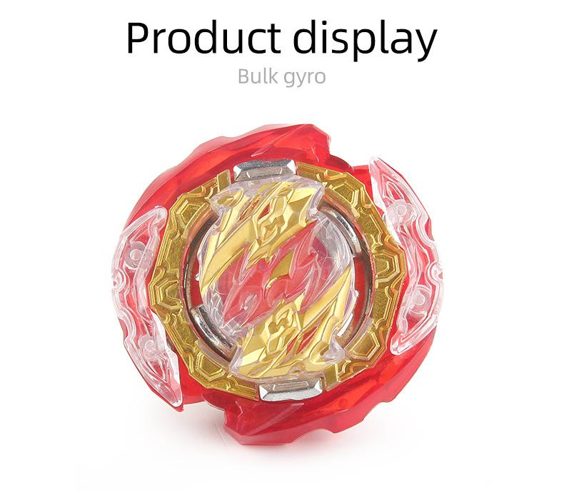 Product Introduction of Burst Gyro Toy DB Generation B- 181-01 Change Color Plate Right Swing Bulk Beyblade Single Pack Small Volume 21