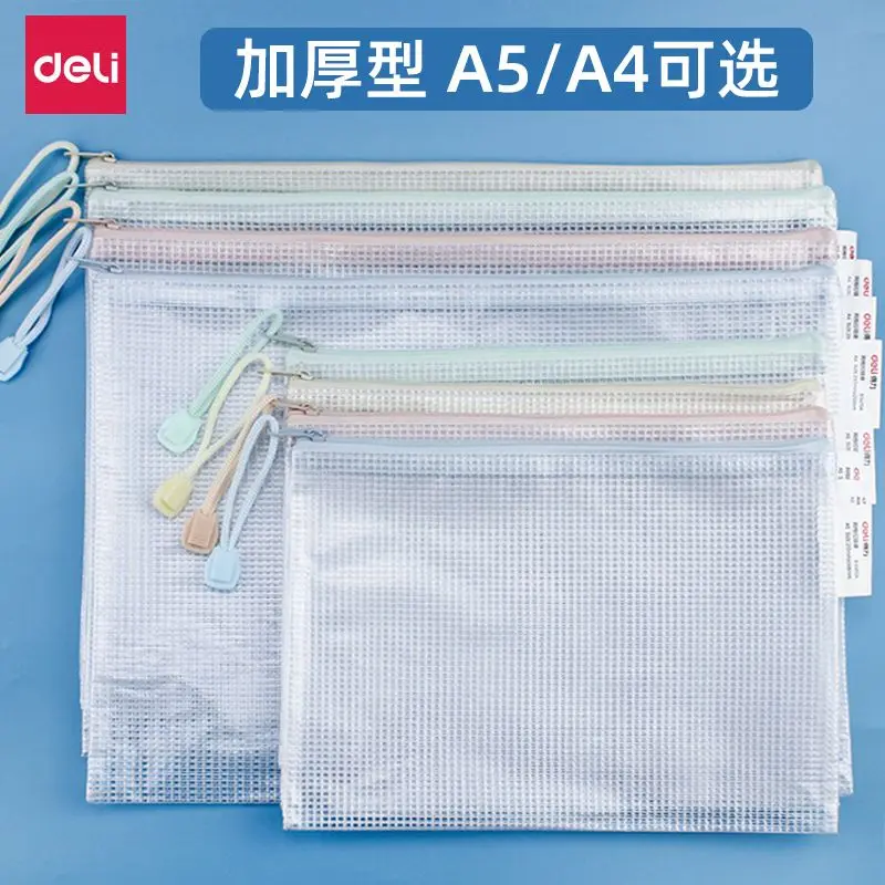 Túi Đựng Hồ Sơ Trong Suốt, Deli, Kích Thước A5 Và A4, Túi Buggy, Túi Có Khóa Kéo, Túi Thông Tin, Thích Hợp Cho Học Sinh, Túi Đựng Giấy Kiểm Tra Lưới, Túi Nhỏ Hóa Đơn 0