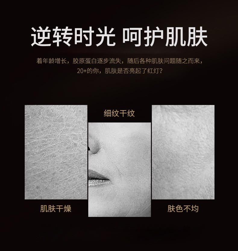 Product Introduction of 30% Black Bandage Glass Color Cream Light Lines Firming Anti-Acne Lifting Repair Premium Beauty Cream Moisturizer Skincare 4
