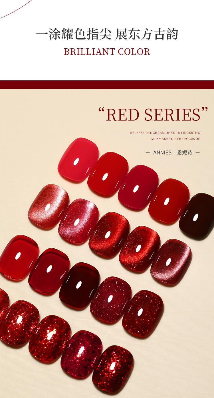 Product Introduction of New Year Popular Chinese Red Sequins Cat Eye Series Nail Polish Gel 2024 Green Wine Red Cherry Berry Red Factory Wholesale Nail Art Nail Care 1