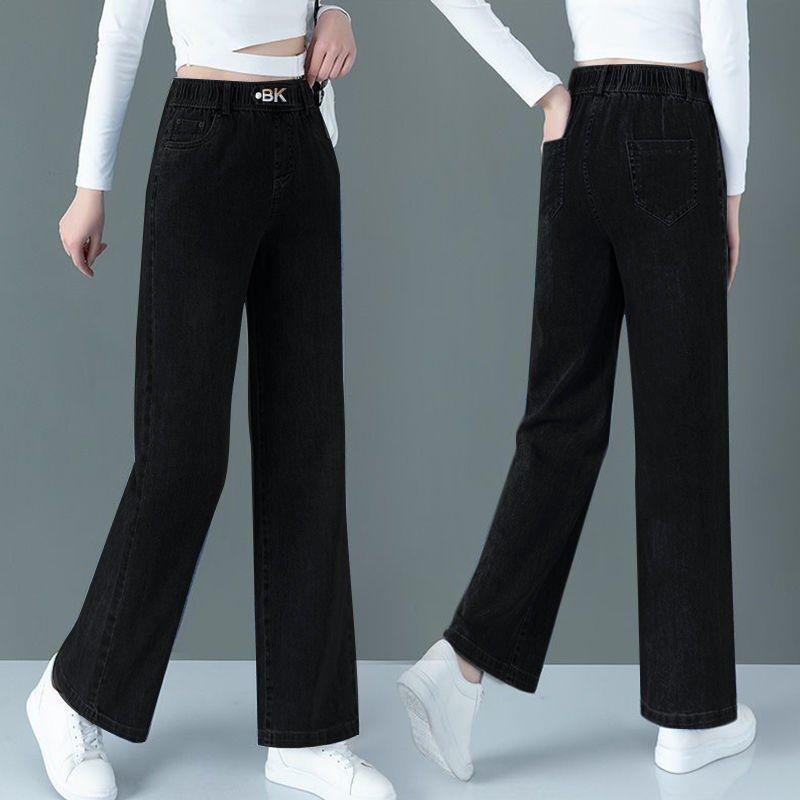 Product Introduction of Quần Dài Jean Eo Co Giãn, Dành Cho Nữ, Hàng Mới Về Mùa Xuân 2024, Quần Ống Đứng Dáng Rộng, Thích Hợp Đi Chơi Mùa Xuân Và Mùa Thu, Mỏng Và thụng, Quần Ống Rộng 3