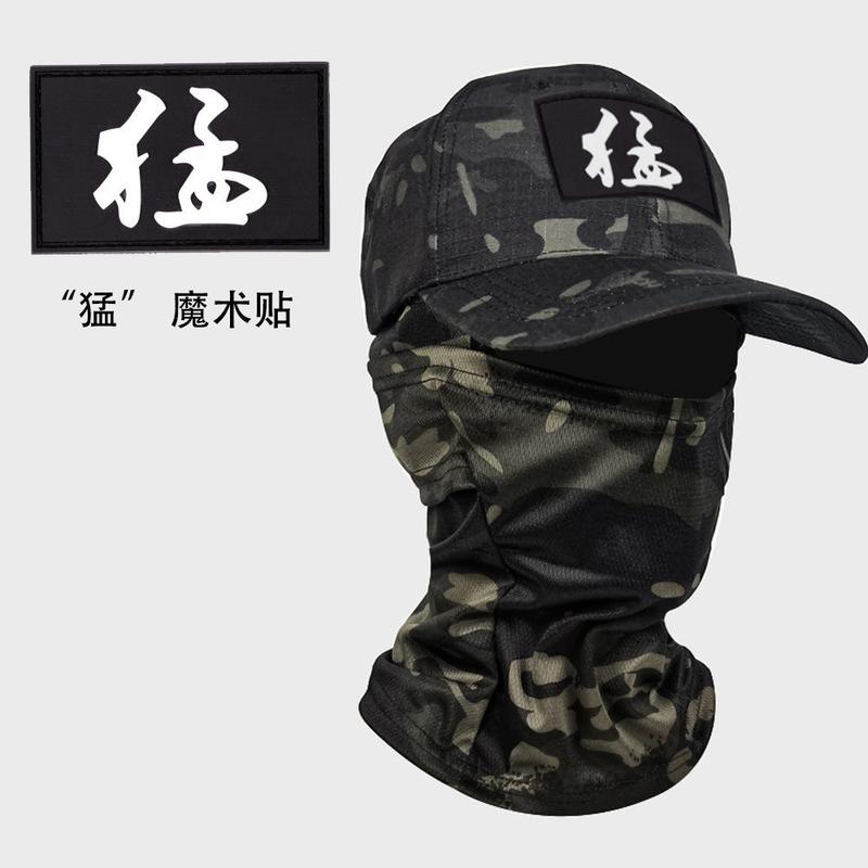 Bộ Mũ Lưới Mũ Ngụy Trang Mặt Nạ Có Thể Điều Chỉnh Mũ Bóng Chày, Nhiều Ngụy Trang, Thích Hợp Cho Cắm Trại Ngoài Trời, Đi Bộ Đường Dài, Leo Núi Và Câu Cá Giày nam thể Áo Thun Cổ that  lung  dinh  da th ă t _ lư ng _ nam Áo Bra Ba QUẦN JEAN LOE Áo Croset có