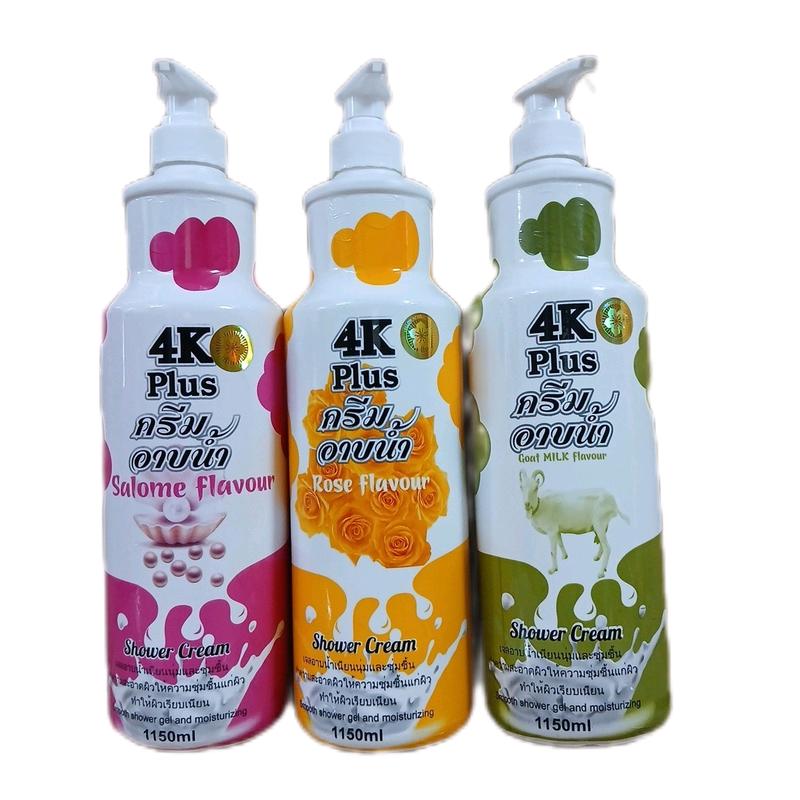 [ Combo 2 Chai ] Sữa Tắm 4K Plus 1150ml Công Nghệ Thái - Dưỡng Body - Dưỡng Da Body