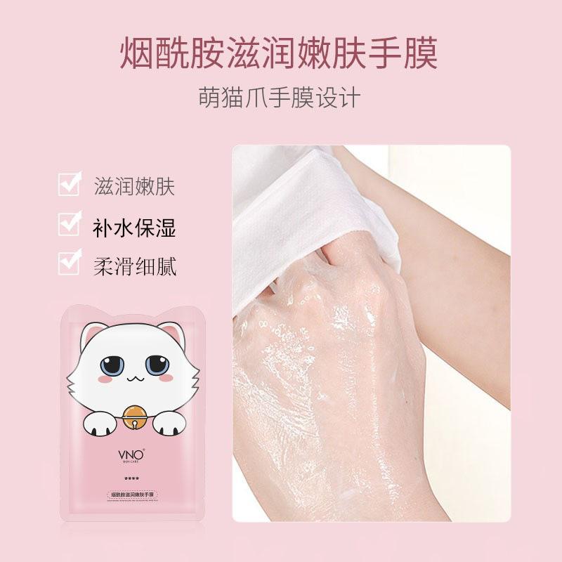 Product Introduction of Mặt Nạ Tay Chân Mèo, Nicotinamide, Dưỡng Ẩm, Tẩy Tế Bào Chết, Thích Hợp Cho Tay Và Chân 4