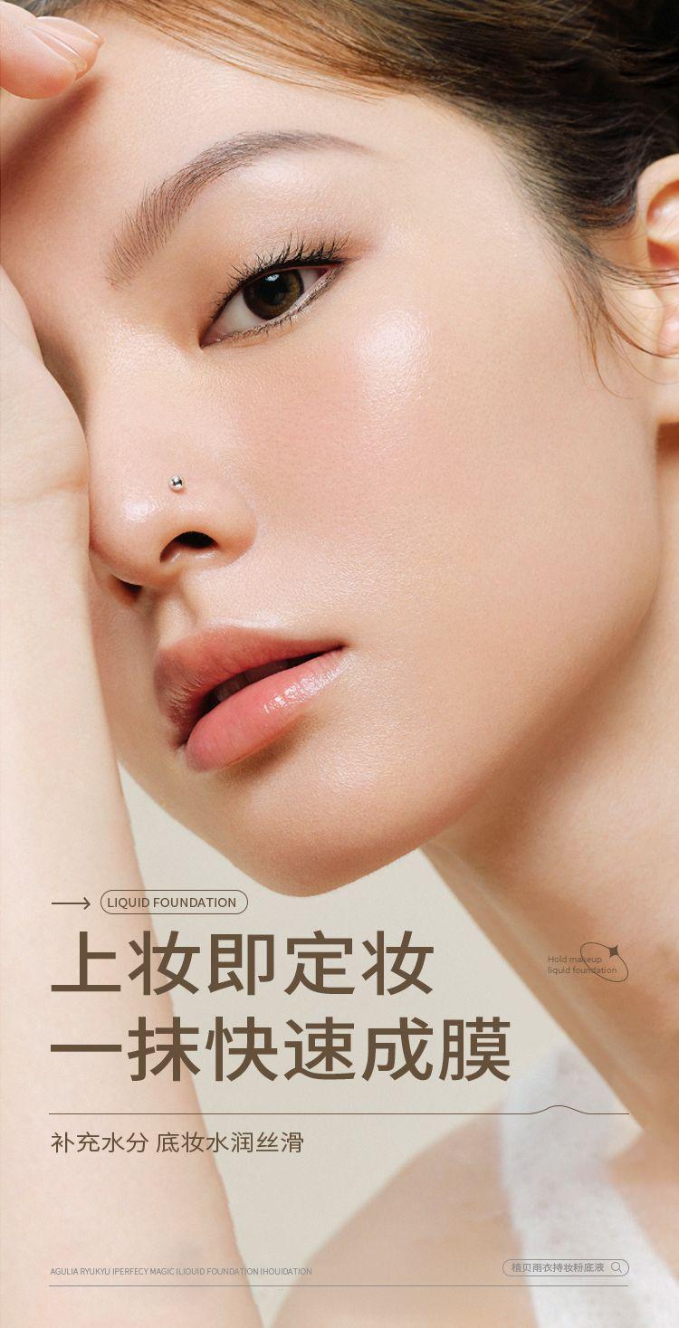 Product Introduction of Longwear Foundation Hydrating Oil Control Waterproof and Sweat-Proof Long-Lasting Concealer Smear-Proof Makeup Non-Stuck Powder Dry Oil Skin Nourishing BB Cream 7