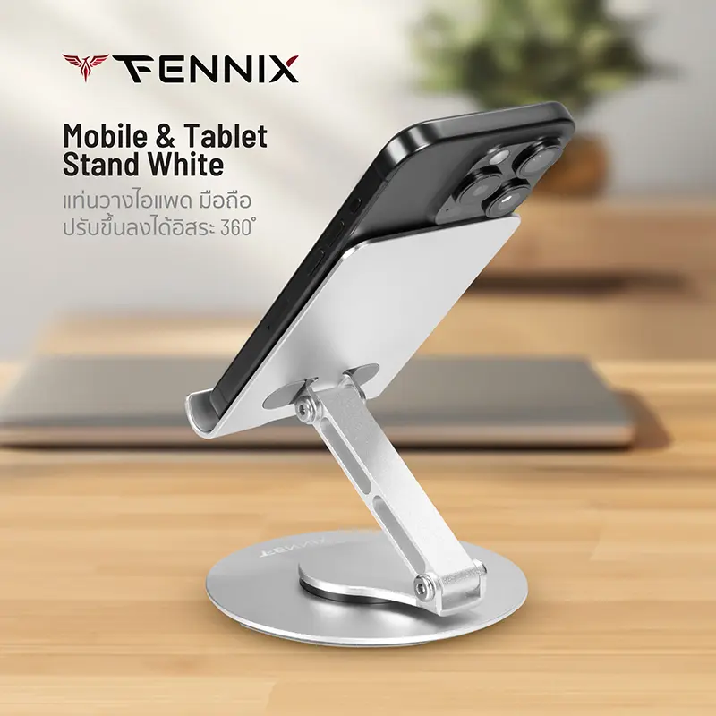 Fennix Mobile & Tablet Stand White แท่นวางไอแพด มือถือ ปรับขึ้นลงได้อิสระ 360 องศา