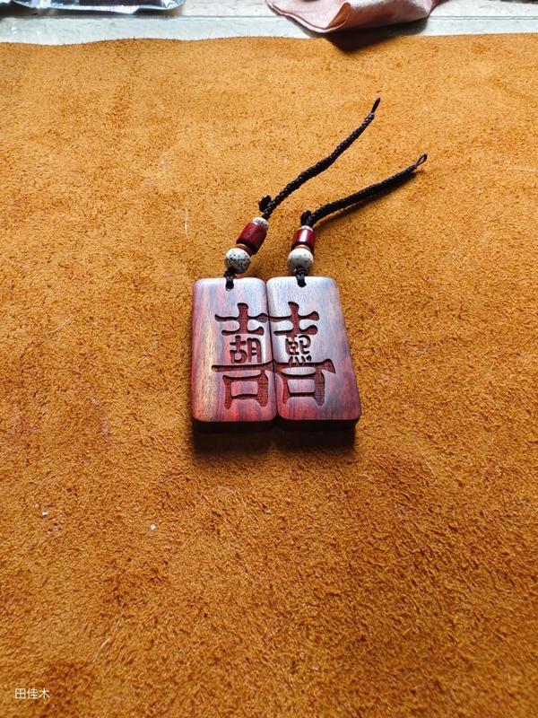 Product Introduction of Keychain Family Name Double Happiness Retro Ebony Pendant Advanced Wedding Gift 35