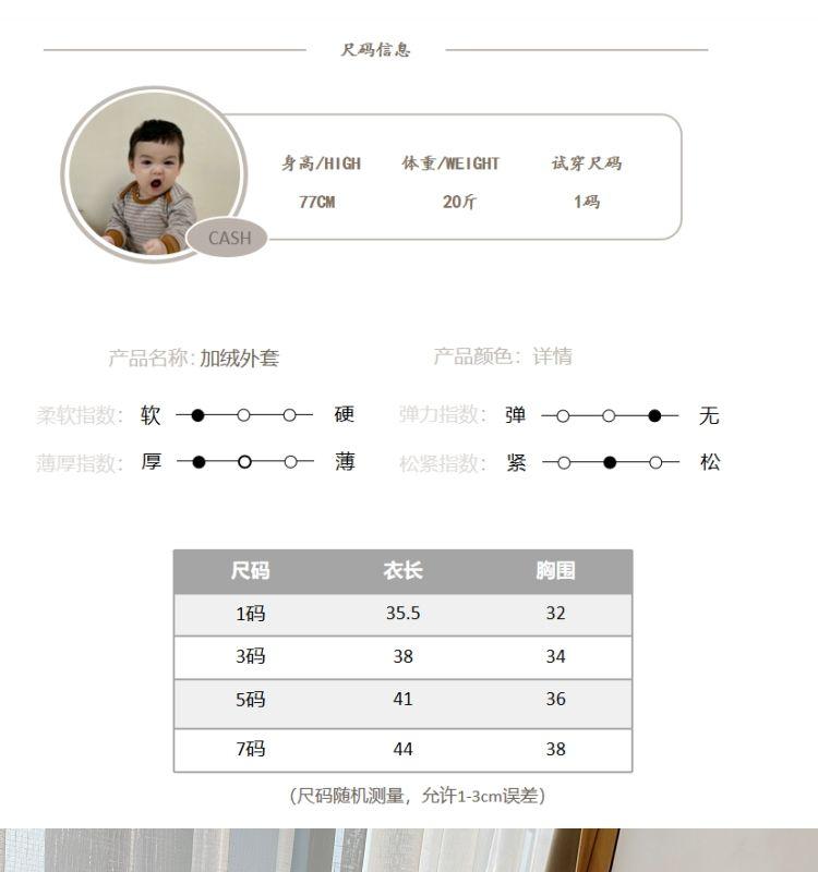 Product Introduction of Baby Autumn and Winter Fleece-lined Anorak Male and Female Baby Nordic Embroidered Coat Baby Windcheater Western Style Autumn and Winter 3