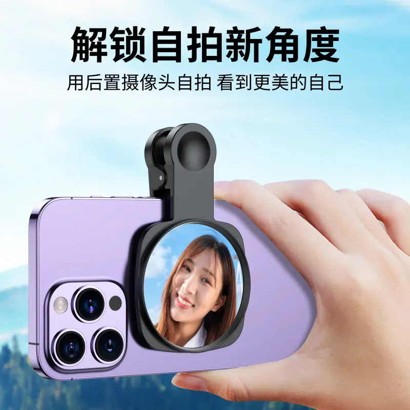 High Definition Back Camera Vlog Selfie Mirror with Storage Box