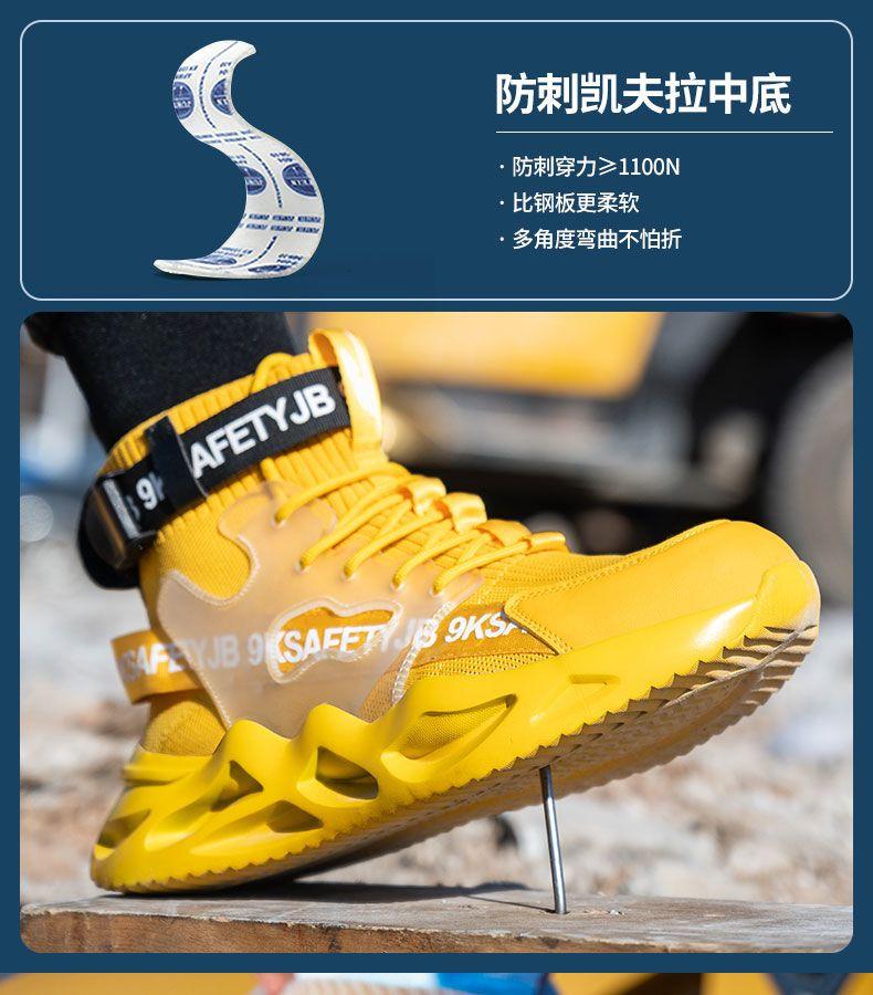 Product Introduction of High Ankle Safety Shoes Men's Summer Breathable FlyKnit Lightweight Steel Toe Soft Bottom Ultra-Light Four Seasons Construction Work Safety Shoes 13