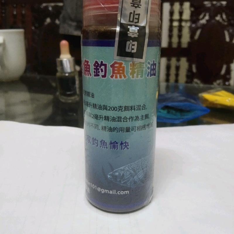 Mồi câu cá chép , chép 1 chai kình ngư đài loan , mồi câu , hương liệu , câu cá chép moicau Fishing 1