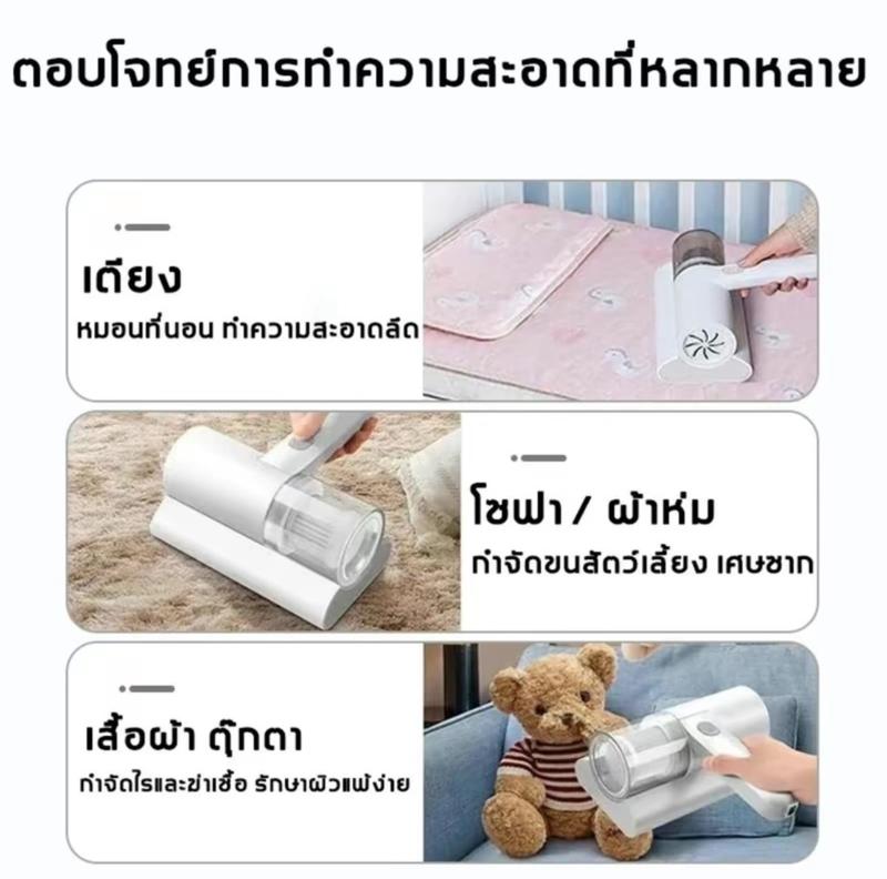 Product Introduction of เครื่องดูดไรฝุ่นไร้สาย 30000Pa เครื่องกำจัดไรฝนมือถือถือ เครื่องดูดไรฝุ่น เครื่องกำจัดไรฝุ่นฆ่าเชื้อแสงUV กำจัดไรฝุ่น 24