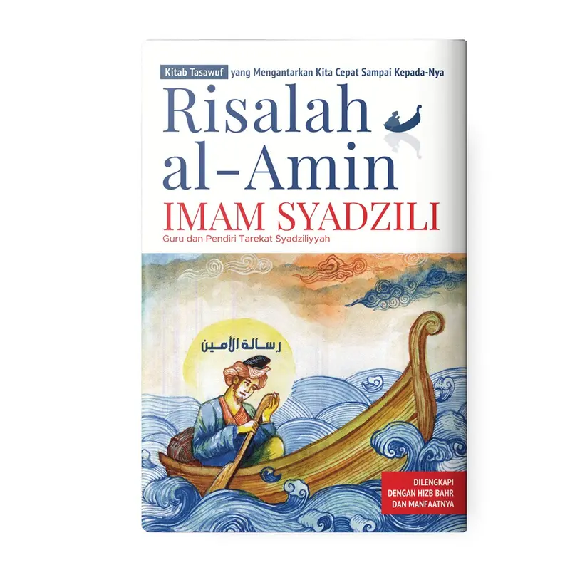 Buku Risalah Al Amin Kitab Tasawuf IMAM Abu Hasan Asy SYADZILI - Tarekat Tarikat Syaziliyah TUROS 0
