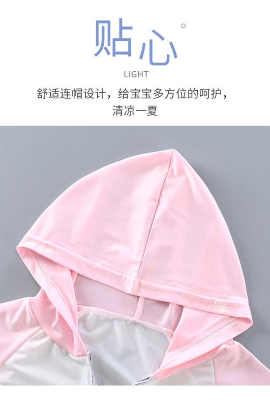 Product Introduction of 2024 Children's Viscose Fabric Sun Protection Clothing Children's Summer Clothing Boys and Girls Sun-Protective Clothing Breathable Lightweight New Baby Outerwear 4