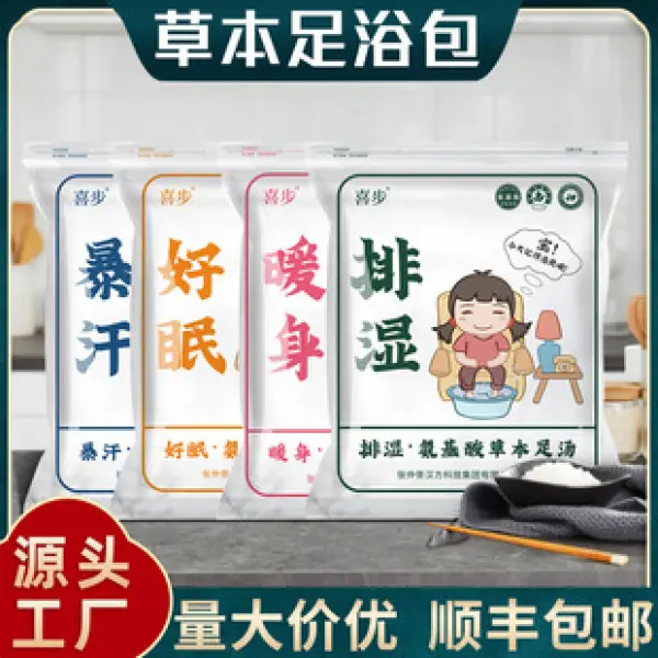 Product Introduction of Đệm sưởi ấm, tự sưởi ấm, dành cho cơ thể, ấm áp mùa đông, với cây ngải cứu Argy và nén nóng, Còn hàng 6