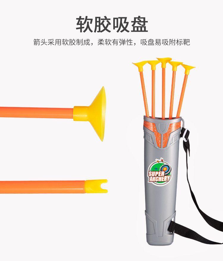 Product Introduction of Đồ chơi cung tên cho trẻ em, Bộ đồ thể thao ngoài trời lớn và đồ chơi truyền thống Thường Ngày cho bé trai, Đồ chơi bắn cung bắn cung, với thiết kế hút 7