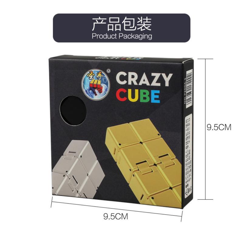 Product Introduction of 【Clearing Up】Saint Hand Infinite Rubik's Cube Relieves Stress Relieves Stress Releases Boring ADHD Folding Unlimited Cubes 14