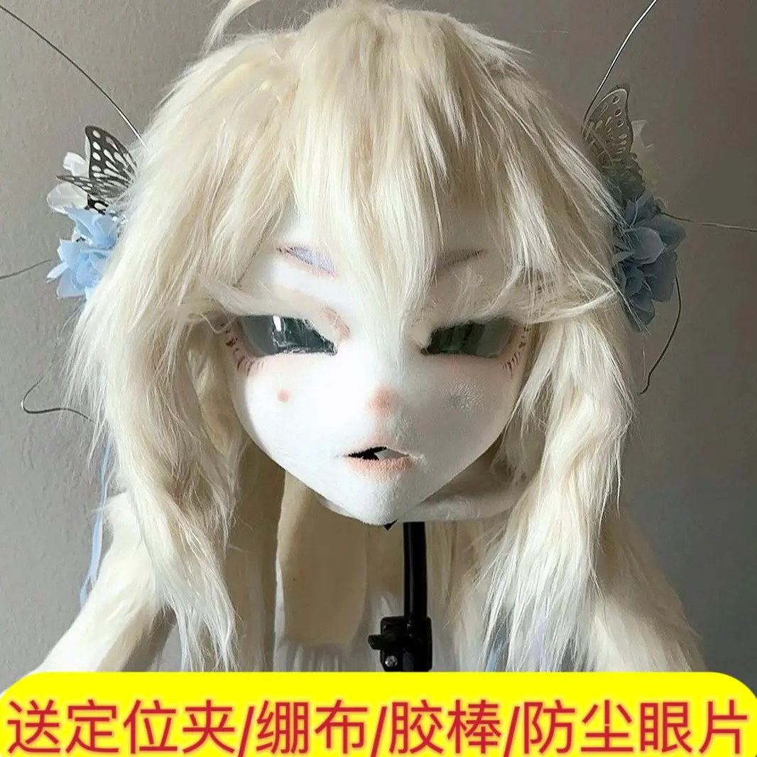Trang phục đầu vào hình thú dòng KIG Bộ xương thú lông Furui Bộ xương cáo đẹp trai Dòng tự làm Bộ xương cos mặt nạ Miếng mắt Lưới chống bụi
