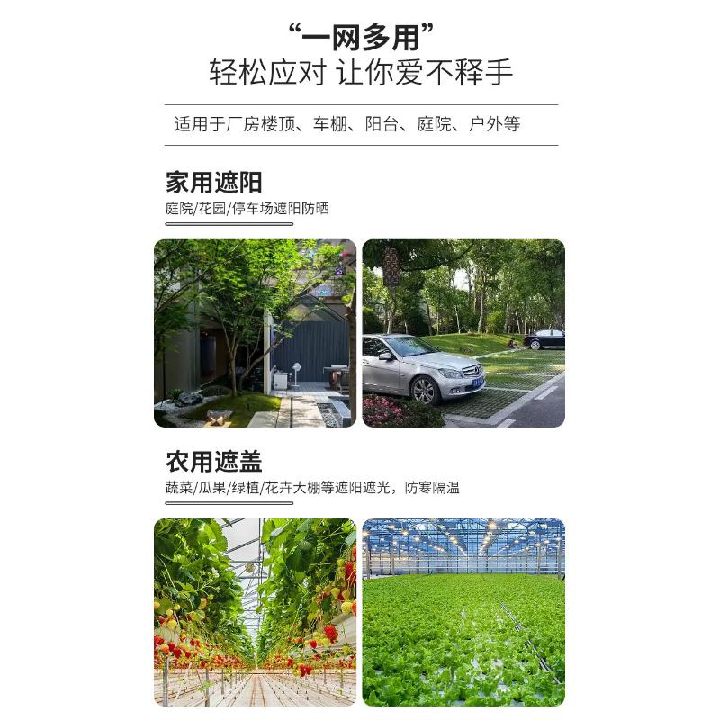 Product Introduction of Sunshade Net Brown Balcony Courtyard Sunscreen Anti-Aging Thickened Encrypted Edge Perforated Outdoor 39