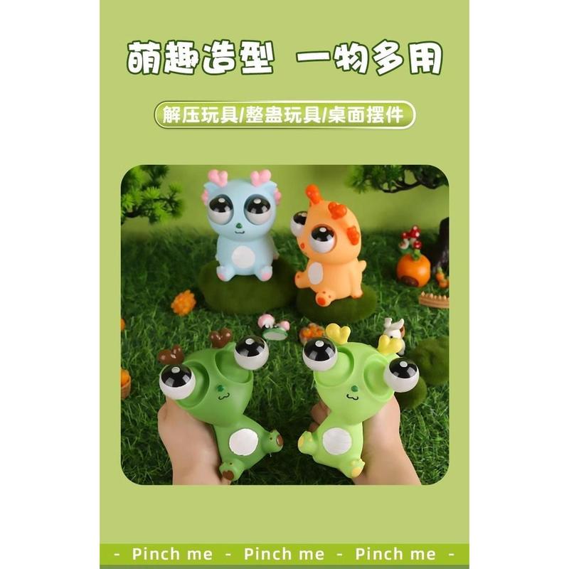 Đồ Chơi Giải Tỏa Căng Thẳng, Sâu Bắp Cải Nhỏ Nhìn chằm chằm, Dụng Cụ Hữu Ích, Giảm Căng Thẳng, Pop-eye, Rồng, Người Đàn Ông, Gấu Trúc Vui Nhộn, Thích Hợp Cho Trẻ Em 4