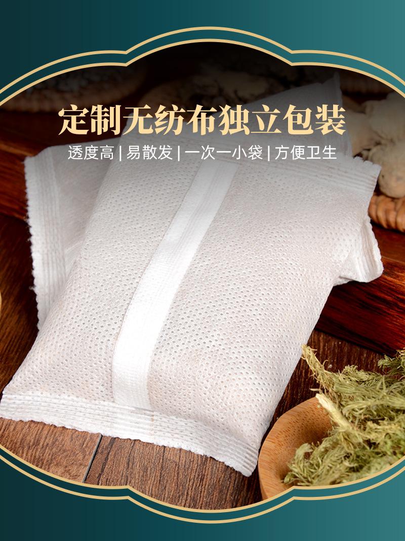 Product Introduction of Foot Bath Pack Direct Supply Steaming Ginger Mugwort Foot Soak Pack Home Use Live Streaming Sweat Foot Soak Pack 4