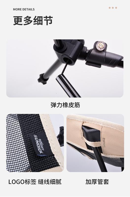 Product Introduction of Outdoor Moon Chair Foot Suppot Folding Chair Portable Leisure Camping Fishing Telescopic Foot Suppot Pedal Aluminum Alloy Foot Brace 9