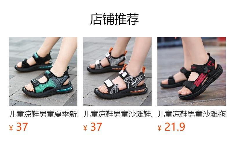 Product Introduction of Children's Sandals Boy's Beach Shoes Summer New Foreign Trade Sandals Boys Medium and Big Children Children's Sandals Soft Bottom Air Cushion 1