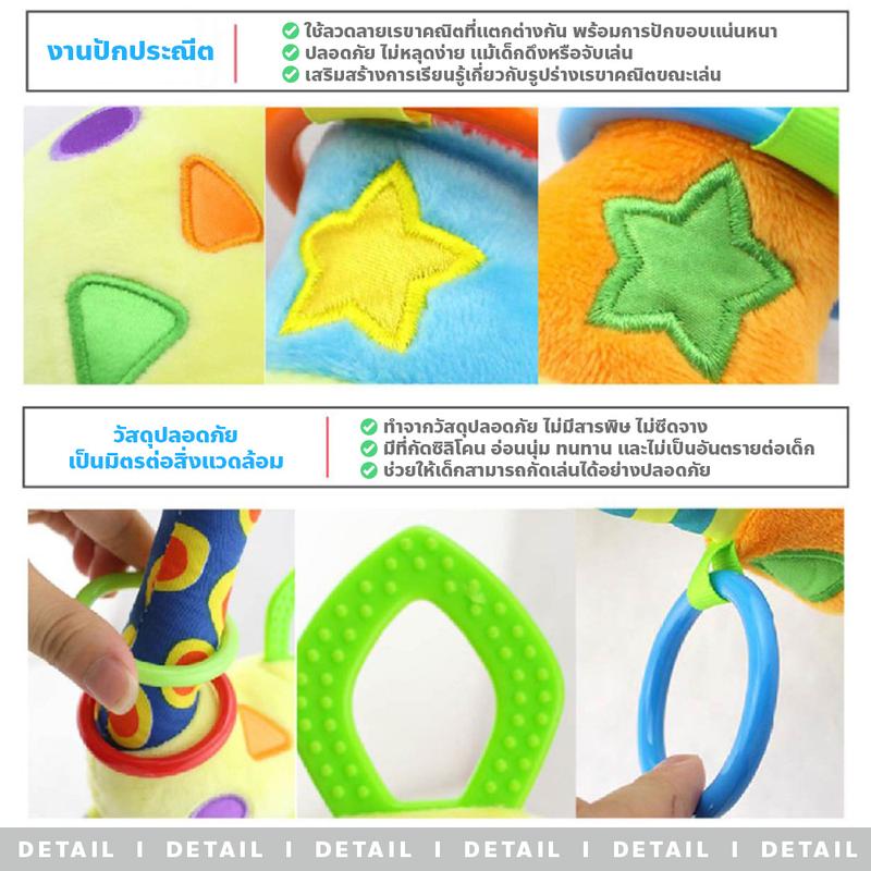 Product Introduction of [COD] little-baybee ตุ๊กตายีราฟโรลเด้งดึ๋ง แขวนเพลยิม คาร์ซีท สีสันสดใส โมบายตุ๊กตารูปสัตว์ 4
