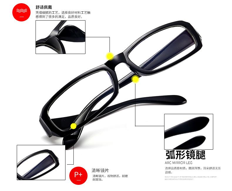 Product Introduction of Anti-Blue Light Fashion Computer Glasses Non-Prescription Men's Flat Glasses Women's Gaming Phone Protective Glasses Street Vendor Wholesale 7