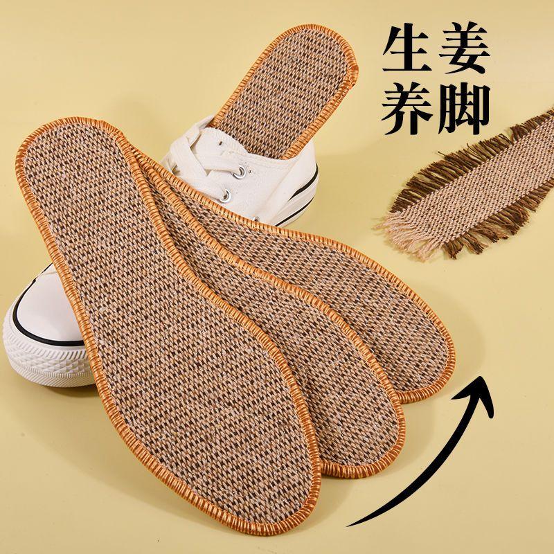 Miếng Lót Giày Vải Lanh Khử Mùi Ngải Cứu, Dành Cho Nam Và Nữ, Thấm Hút Ẩm, Thoáng Khí, Khô, Thích Hợp Cho Thể Thao, Đặc Biệt Cho Bàn Chân Mồ Hôi, Năm 2025 2