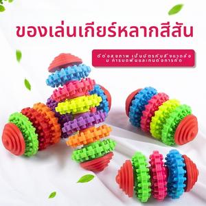 ของเล่นสุนัขแหวนหมุนยาง, สีสันสดใส, สำหรับการบดฟันสัตว์เลี้ยง, การทำความสะอาดฟัน, เกียร์เลื่อน, ทนทาน, เหมาะสำหรับตุ๊กตาลูกสุนัข