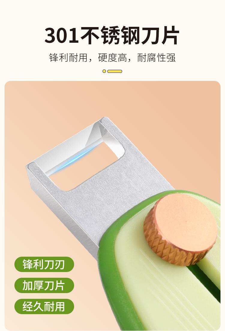 Product Introduction of Avocado portable peeling with fruit mini peeler stainless steel retractable planer metal material 1pcs 5