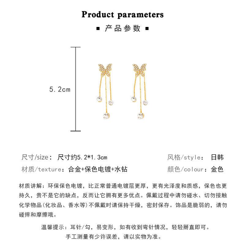 Product Introduction of Hoa Tai Bướm, Tua Rua Thanh Lịch, Kim Cương Đeo Kép, Hợp Xu hướng, Cao Cấp, Giá Cả Phải Chăng, Phong Cách Sang Trọng, Hoa Tai Đinh tán Hình Giọt Nước Dài, Dành Cho Nữ, Hàng Mới Về 2023 2