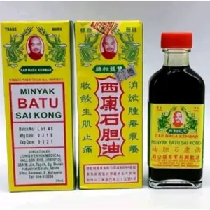 Minyak Batu Sai kong 70ml