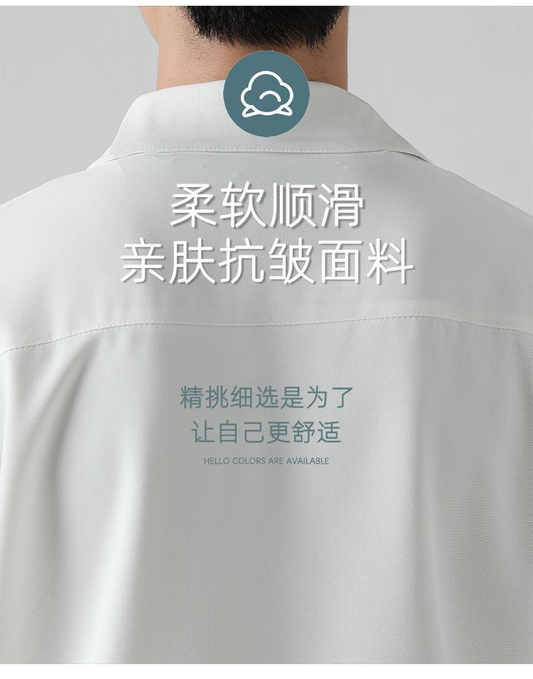 Product Introduction of Summer Ice Silk Thin Shirt Men's Short Sleeve Korean Style Trendy Five-Quarter Sleeve Shirt Mature Style Cool Men's Top Closed 19